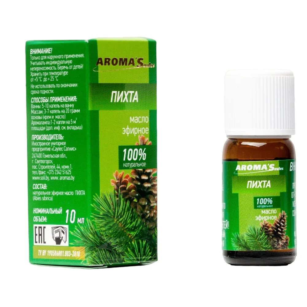 Масло косметическое эфирное пихта 10мл флакон №1