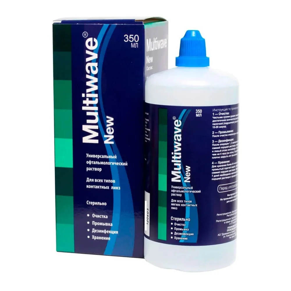 Раствор для контактных линз Multiwave-New 350мл флакон №1